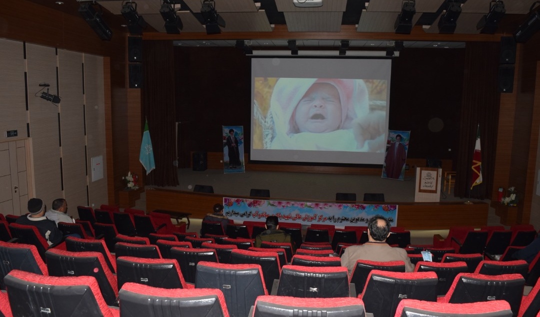 اکران فیلم سینمایی "خجالت نکش" به مناسبت دهه مبارک فجر در مرکز آموزش عالی شهید باکری میاندوآب