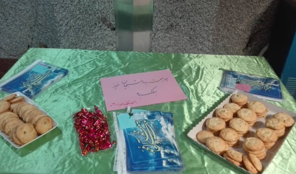 مدیریت فرهنگی و اجتماعی دانشگاه ارومیه: برپایی ایستگاه صلواتی دانشجویی به مناسبت عید سعید بعثت
