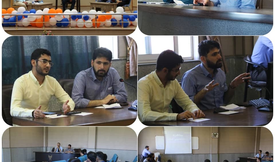 گزارش تصویری حضور اعضای شورای مرکزی جامعه اسلامی دانشجویان دانشگاه ارومیه در مناظره دانشجویی عمّار