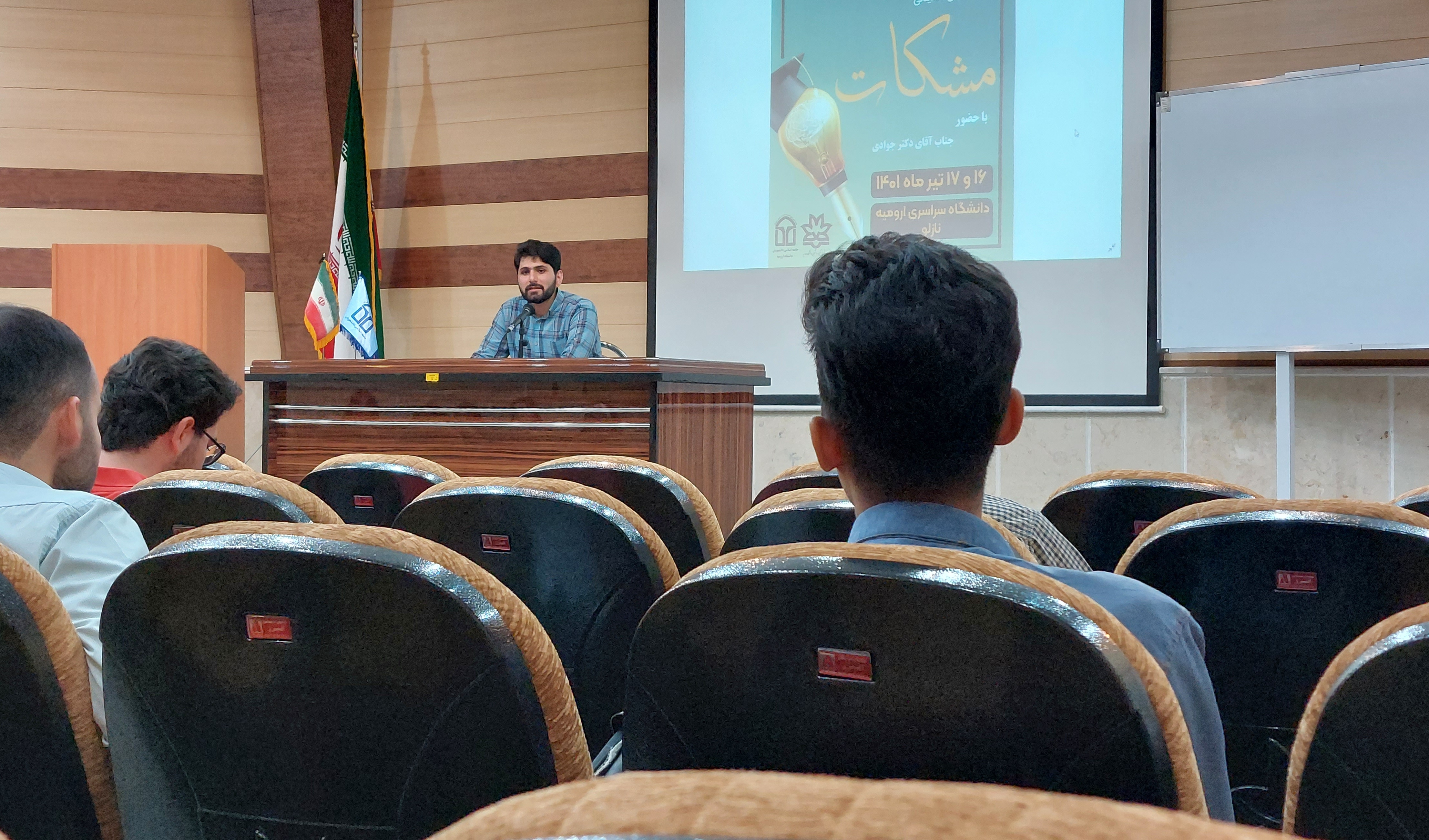 گزارش تصویری | دوره تشکیلاتی مشکات جامعه اسلامی دانشجویان دانشگاه ارومیه