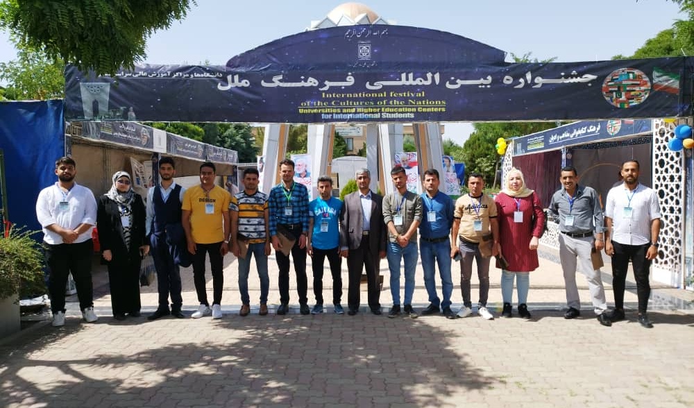 گزارش تصویری | حضور دانشجویان خارجی دانشگاه ارومیه در" جشنواره بین المللی فرهنگ ملل"