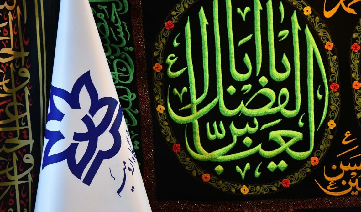 گزارش تصویری | برگزاری مراسم عزاداری سیدالشهدا حضرت اباعبدالله الحسین (ع) در دانشگاه ارومیه
