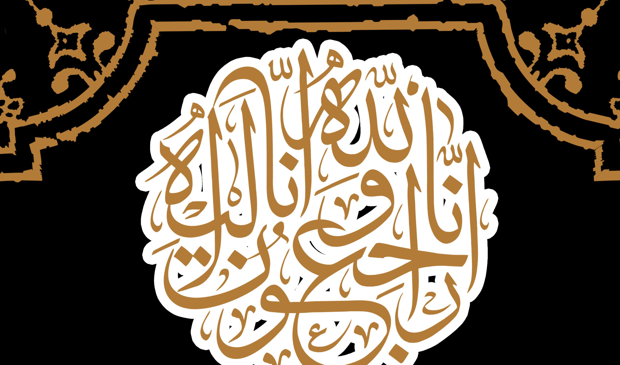 پیام تسلیت معاونت فرهنگی و دانشجویی در پی درگذشت والده گرامی همکار اداره بورس و وام سرکار خانم امامعلی پور