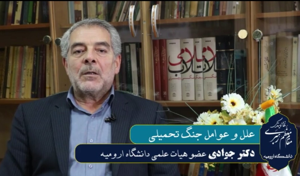 کلیپ | علل و عوامل جنگ تحمیلی 