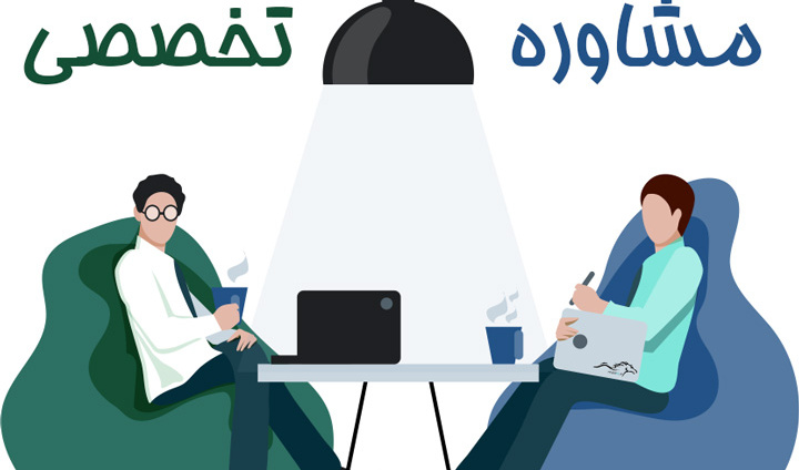 برنامه حضور مشاوران در خوابگاه پسران در ایام امتحانات