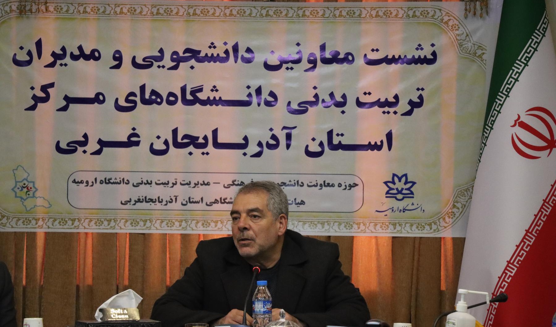 برگزاری نشست معاونین دانشجویی و مدیران تربیت بدنی دانشگاه‌‎های مرکز استان