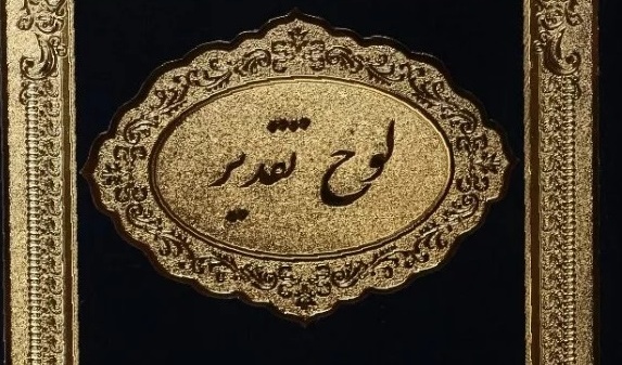 تقدیر معاون محترم فرهنگی و اجتماعی وزارت علوم از رئیس محترم اداره رفاه دانشگاه ارومیه