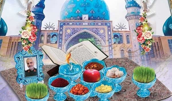 آغاز سال 1402 هجری شمسی مبارک باد