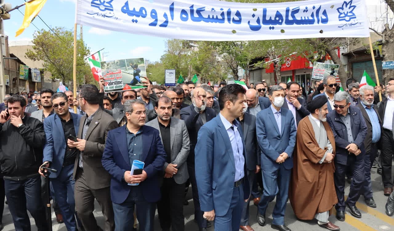 گزارش تصویری راهپیمایی روز جهانی قدس با حضور پرشور دانشگاهیان دانشگاه ارومیه