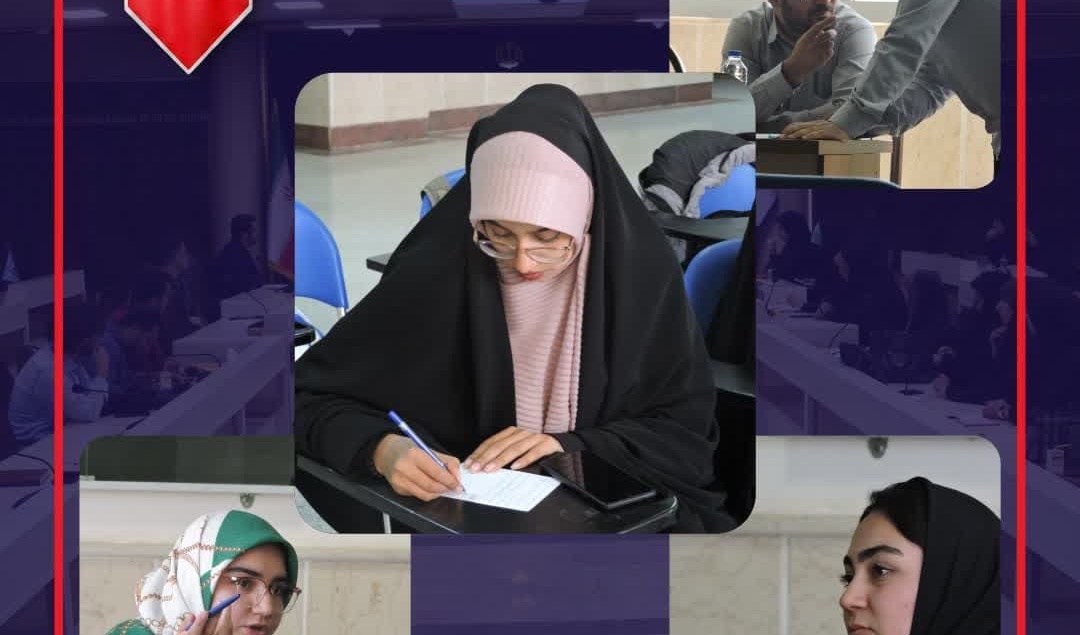 گزارش تصویری اولین دوره مسابقات مناظره فریاد دانشجویی