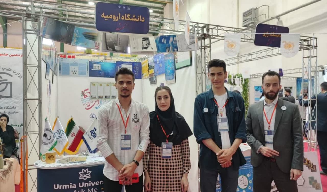حضور دانشجویان دانشگاه ارومیه در پانزدهمین جشنواره بین‌المللی حرکت