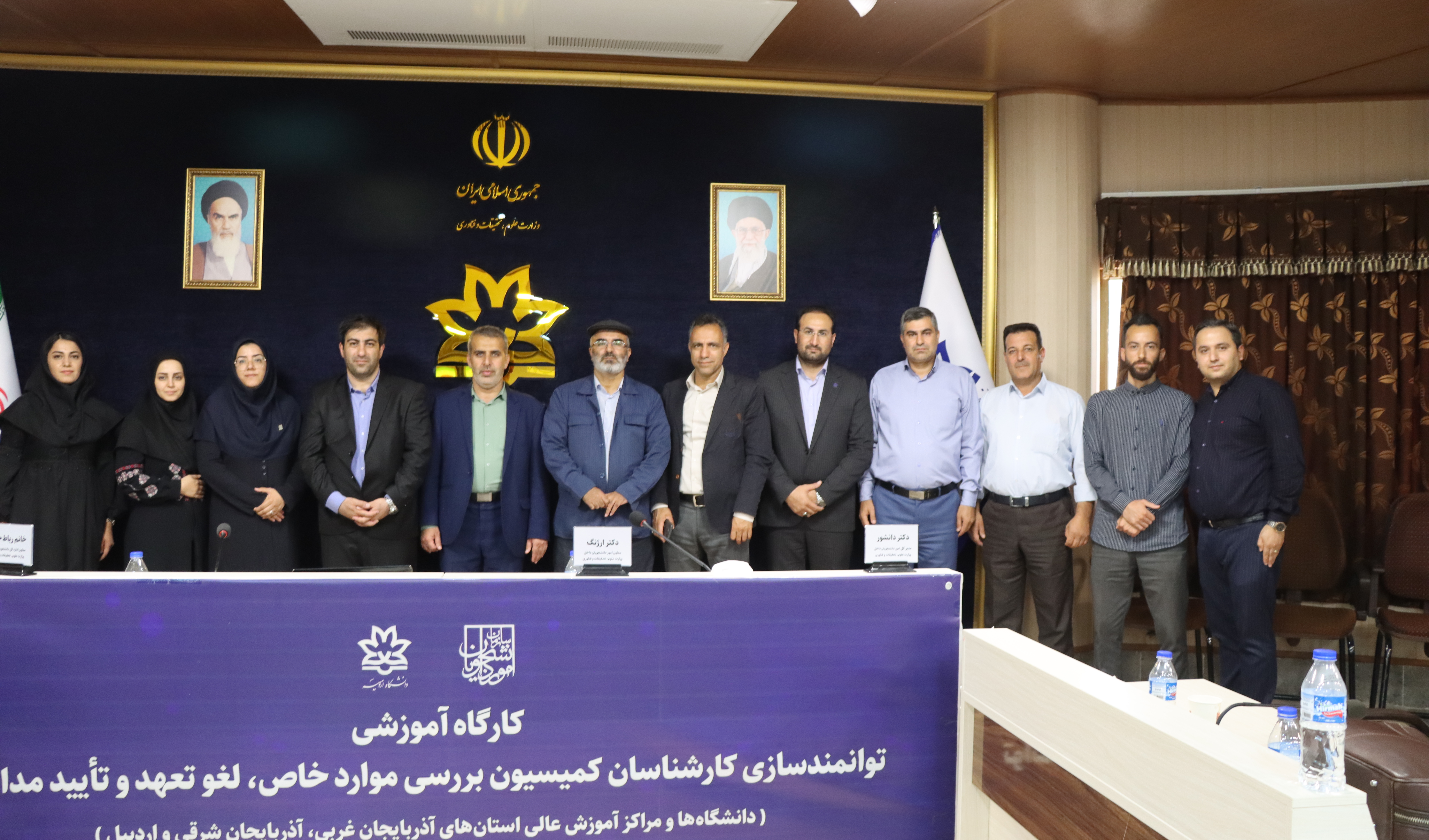 کلیپ برگزاری کارگاه‌های آموزشی توانمندسازی کارشناسان کمیسیون موارد خاص، لغو تعهد و تأیید مدارک دانشگاه‌های منطقه 3 کشور