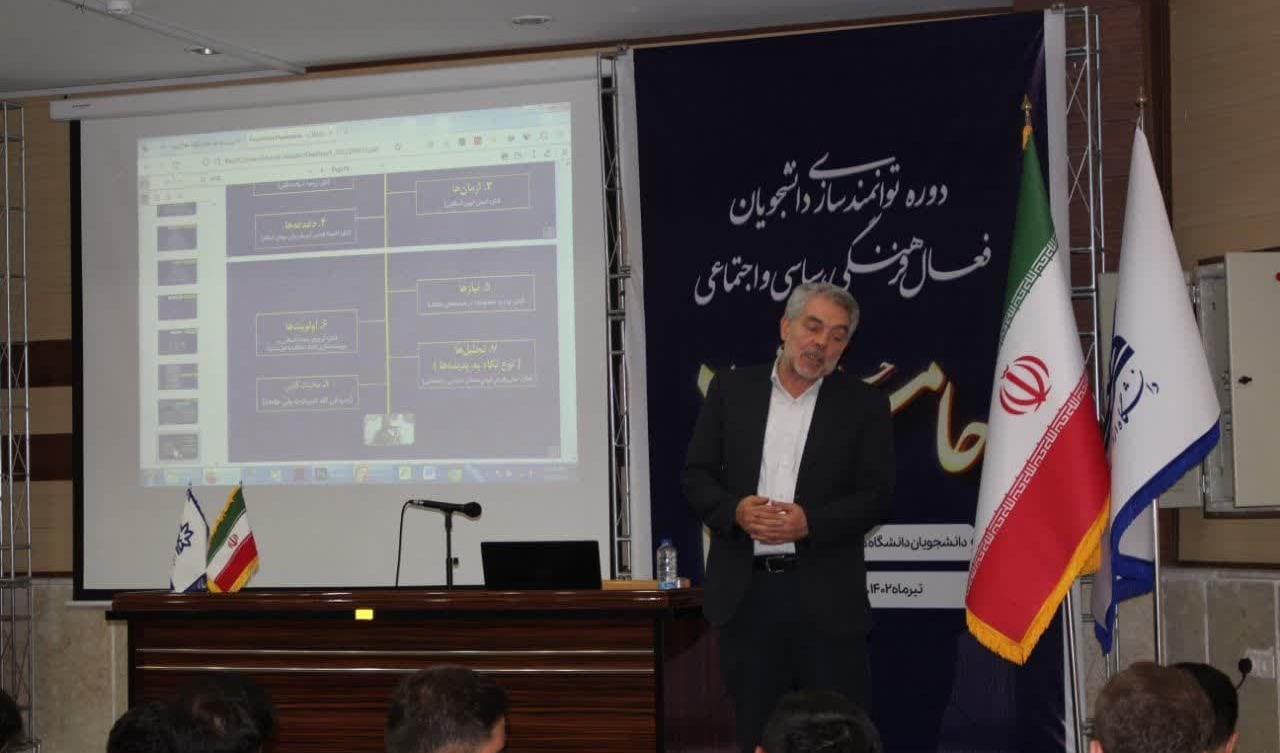 سخنان کلیدی دکتر جوادی در دوره توانمندسازی دانشجویان فعال فرهنگی‌، سیاسی‌ و اجتماعی