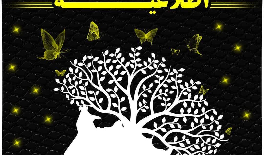 اطلاعیه برگزاری انتخابات سازمان نظام روان‌شناسی و مشاوره در دانشگاه ارومیه