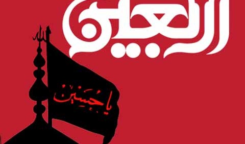 پیام‌های آموزشی پیشگیری از بیماری‌های غیرواگیر جهت حفظ سلامتی زائرین اربعین حسینی سال ۱۴۰۲