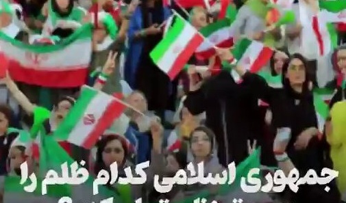  پاسخ به یکی از شبهات معترضین که می‌گفتند: ظلم به زن در جمهوری اسلامی را تمام کنید.