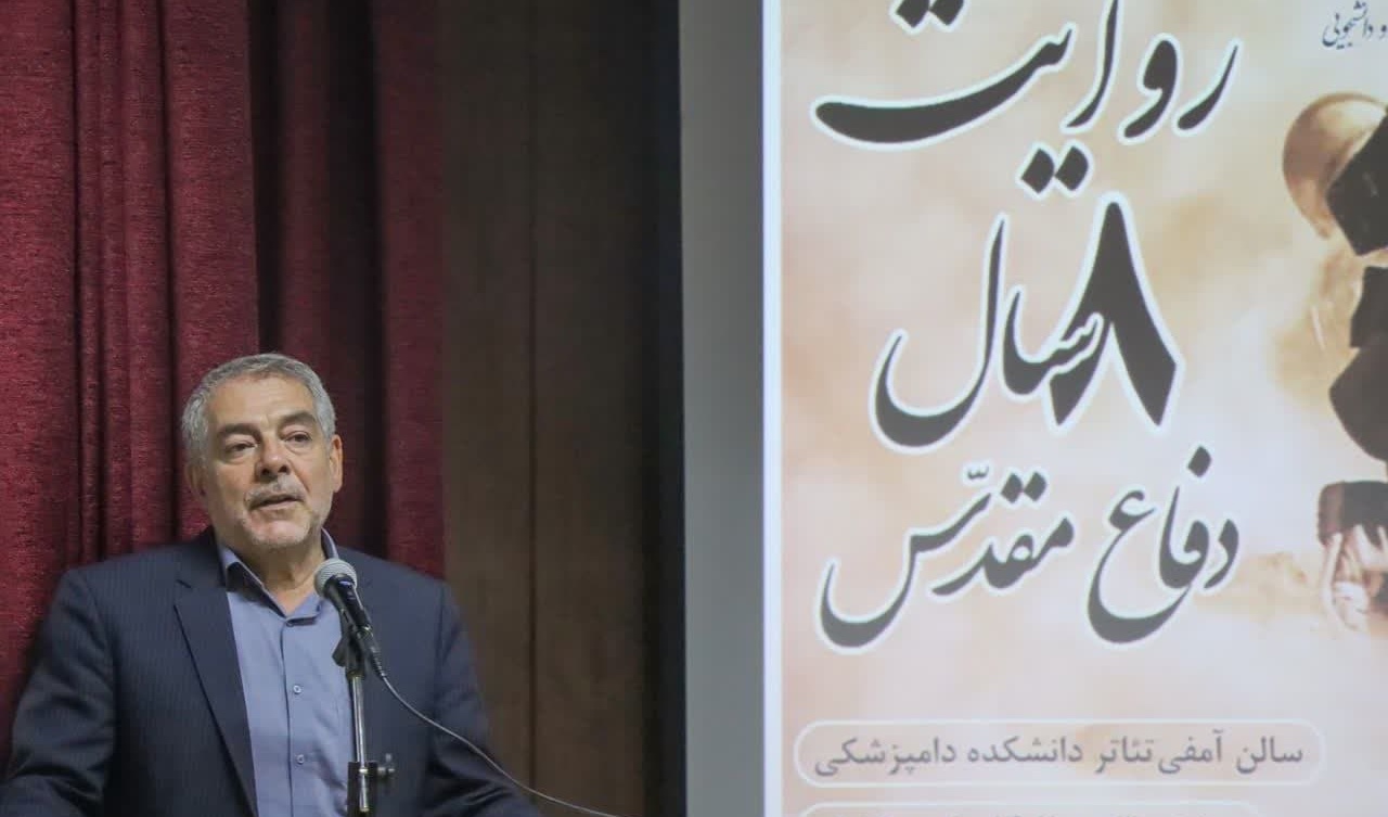 برگزاری نشست روایت ۸ سال دفاع مقدس در دانشگاه ارومیه
