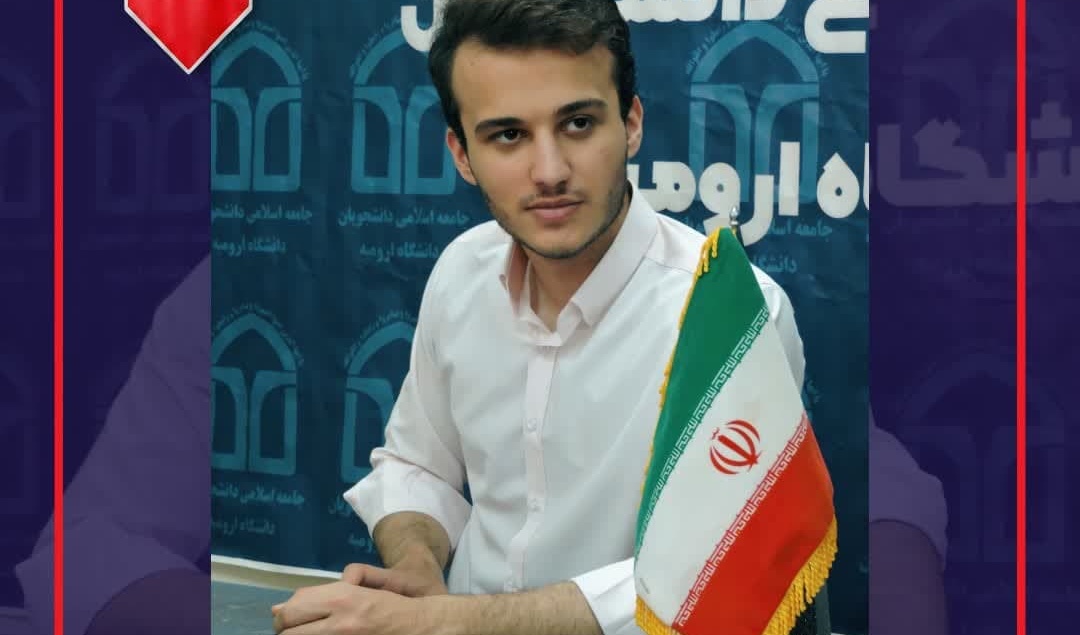 دبیر و مسئولان جامعه اسلامی دانشجویان دانشگاه ارومیه انتخاب شدند...