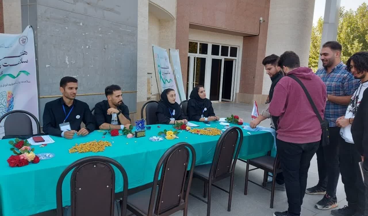 گزارش تصویری برگزاری ایستگاه سلامت روان