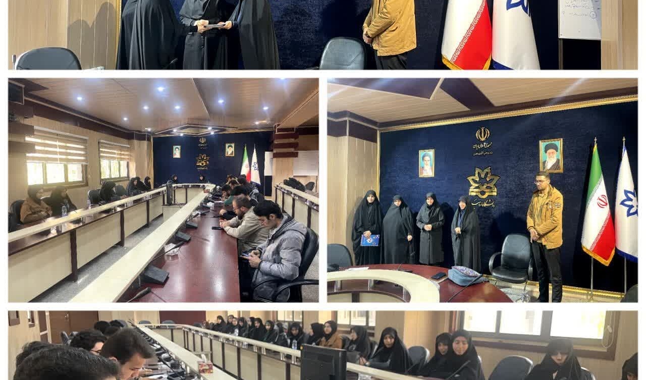 برگزاری مراسم معارفه جانشین خواهران بسیج دانشجویی دانشگاه سراسری ارومیه