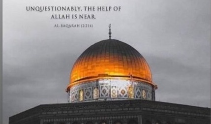 کلیپ حمایت از مردم مظلوم فلسطین