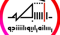 مصاحبه با سرکارخانم دکتر افسانه اصولی، رئیس مرکز بهداشت و درمان دانشگاه ارومیه