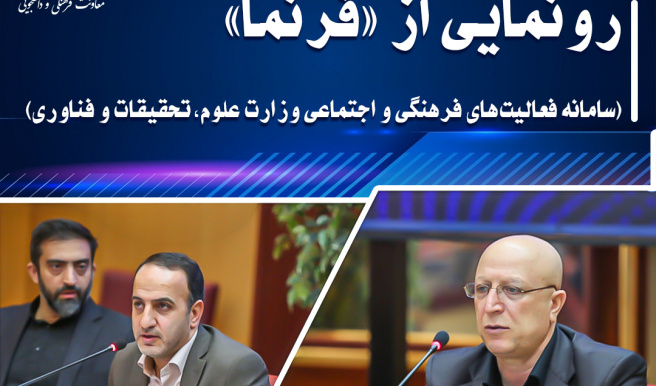اگه به یک رزومه فرهنگی قوی برای آيندت فکر میکنی؛ امروز آینده رو بساز...