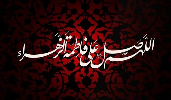 گزارش ویدیویی برنامه‌ ایام فاطمیه هیئت قائم (عج) در دانشکده ادبیات و علوم انسانی