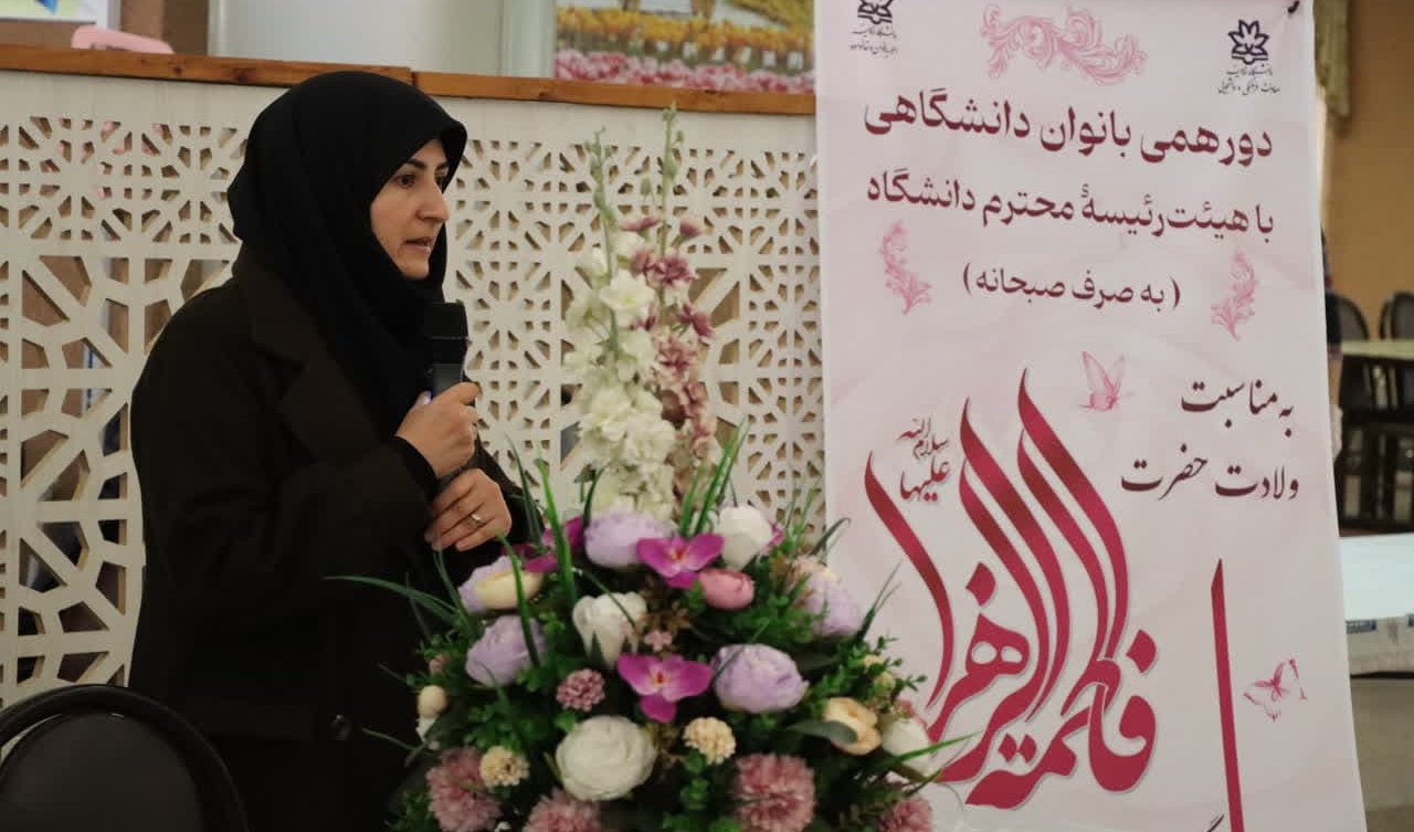 دورهمی بانوان دانشگاهی با هیئت‌رئیسۀ دانشگاه ارومیه به صرف صبحانه برگزار شد