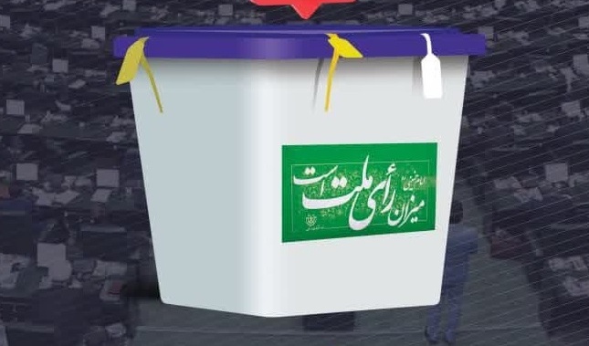 کرسی آزاد اندیشی با موضوع انتخاب تو برای من 