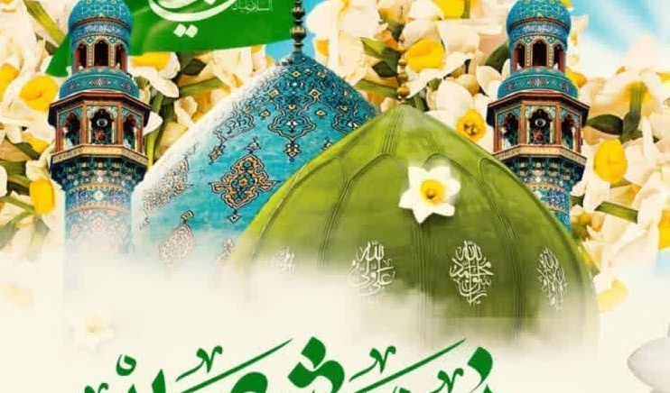  جشن بزرگ نیمه شعبان 