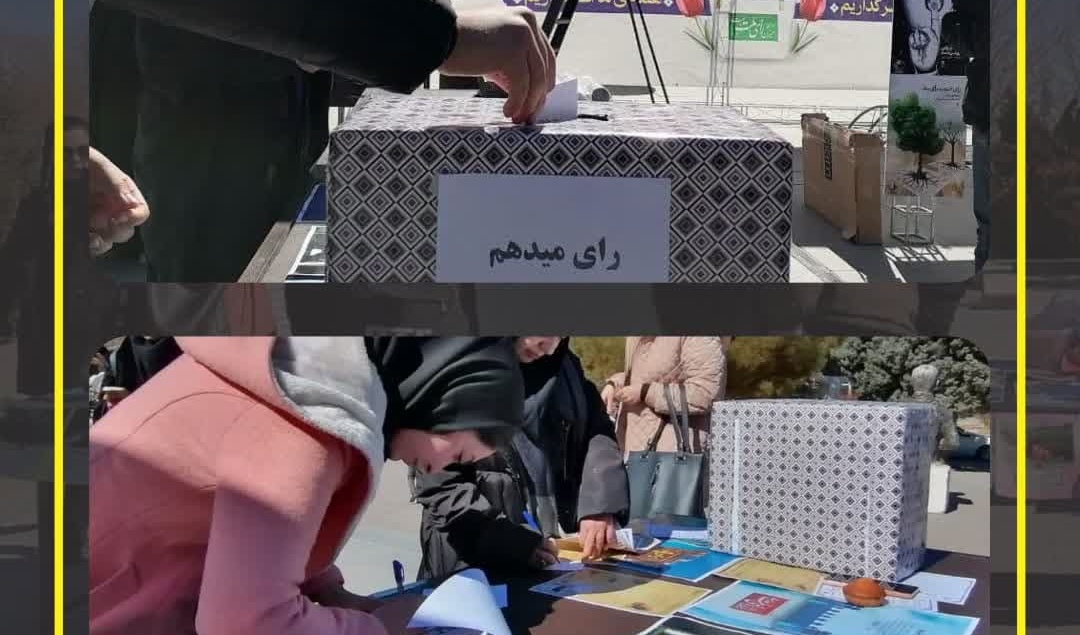 گزارش تصویری ستاد انتخاباتی دانشجویی جامعه اسلامی دانشجویان با همکاری بسیج دانشجویی دانشگاه ارومیه