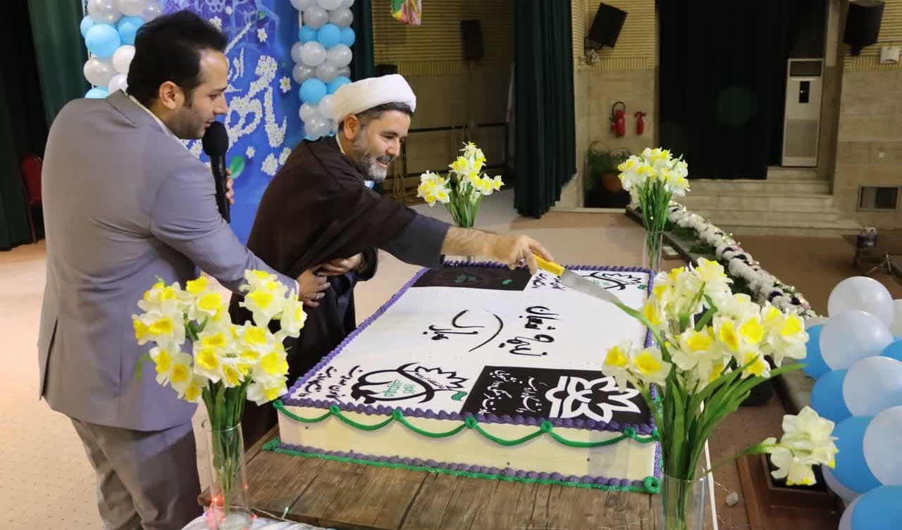 جشن بزرگ نیمه شعبان در دانشگاه ارومیه برگزار شد