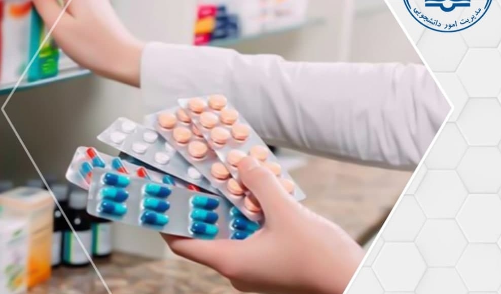 اطلاعیه فوری درخواست همیار دانشجو ویژه درمانگاه دانشگاه ارومیه