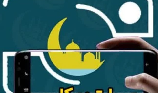 مسابقه عکاسی به مناسبت تقارن بهار بندگی و بهار زندگی ویژه دانشگاهیان دانشگاه ارومیه