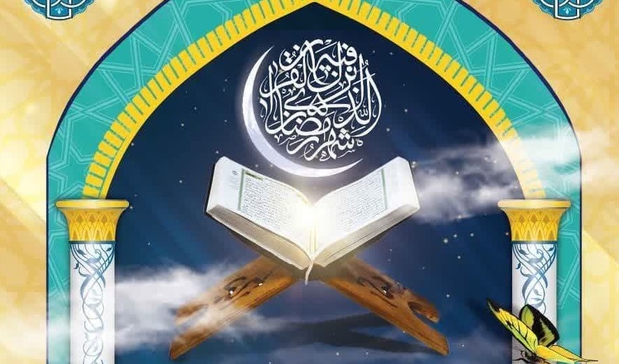 نمایشگاه و فروش کتب علوم قرآنی