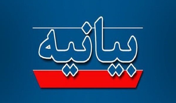 بیانیه جامعه اسلامی دانشجویان دانشگاه ارومیه در پی عملیات هوشمندانه سپاه پاسداران جمهوری اسلامی ایران علیه رژیم صهیونسیتی