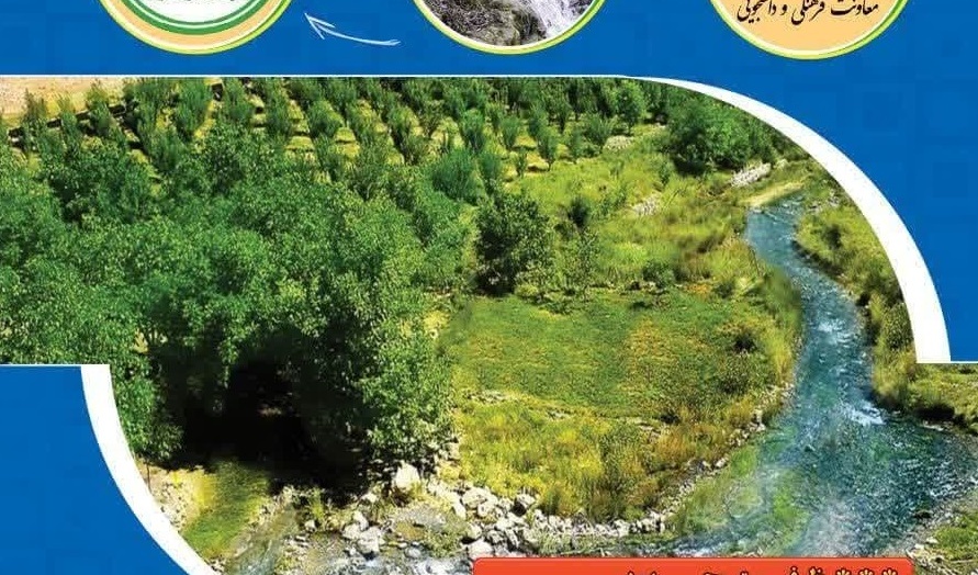 اردوی تفریحی محیط زیستی خان دره سی (دره شهدا)