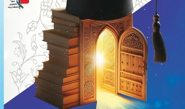 دوره معرفتی عملیاتی مدبر