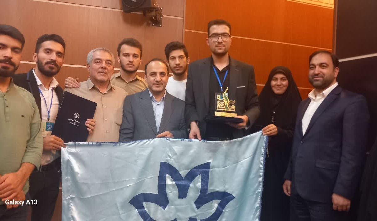 افتخارآفرینی دانشگاه ارومیه در سومین جشنواره ملی برهان