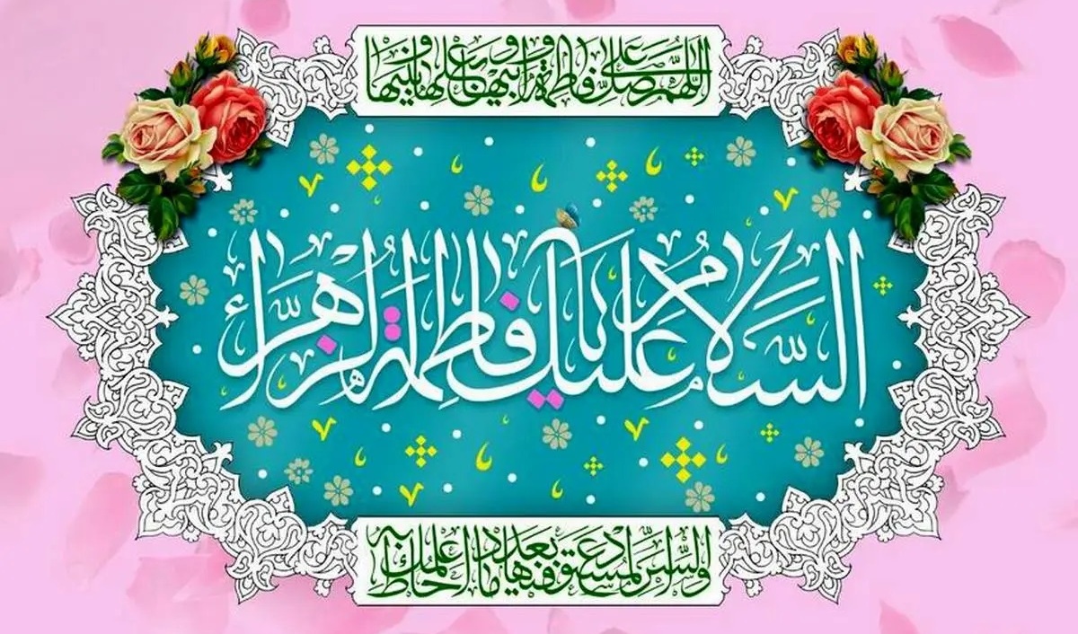 پخش هدیه به مناسبت روز دختر و دهه کرامت توسط جامعه اسلامی دانشجویان دانشگاه ارومیه