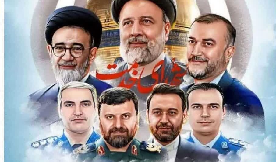 یادبود شهدای خدمت و گرامیداشت سالروز فتح خرمشهر