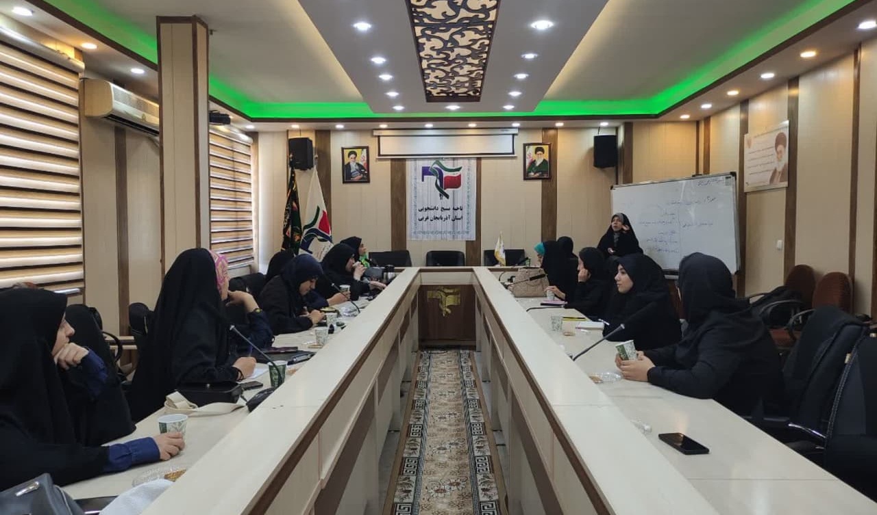 دورۀ درون‌تشکیلاتی راه نِما مختص واحد خواهران