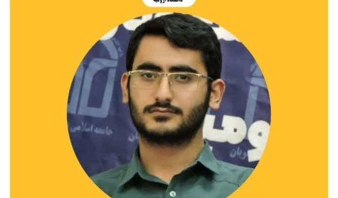 انتخاب شایسته آقای علی پورآذر به‌عنوان 《قائم مقام واحد تشکیلات و امور شهرستان‌های اتحادیه جامعه اسلامی دانشجویان》