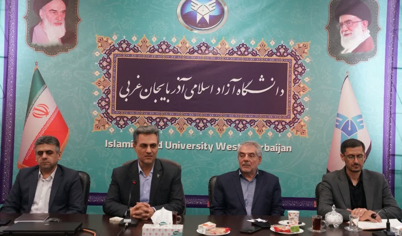 جلسۀ شورای هماهنگی فعالیت‌های فرهنگی و اجتماعی دانشگاه‌های استان آذربایجان غربی 
