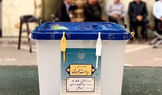 اطلاعیه استقرار صندوق اخذ رای در مسجد دانشگاه ارومیه