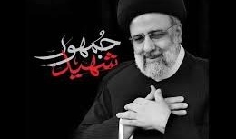 رحم الله من‌ نادی یا حسین...