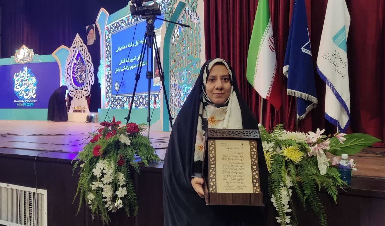 کسب مقام سوم رشته معارفی تفسیر قرآن کریم در مرحله ملی سی و هشتمین جشنواره ملی قرآن کریم توسط خانم صبا نادری دانشجوی دکترای علوم و مهندسی آب دانشگاه ارومیه