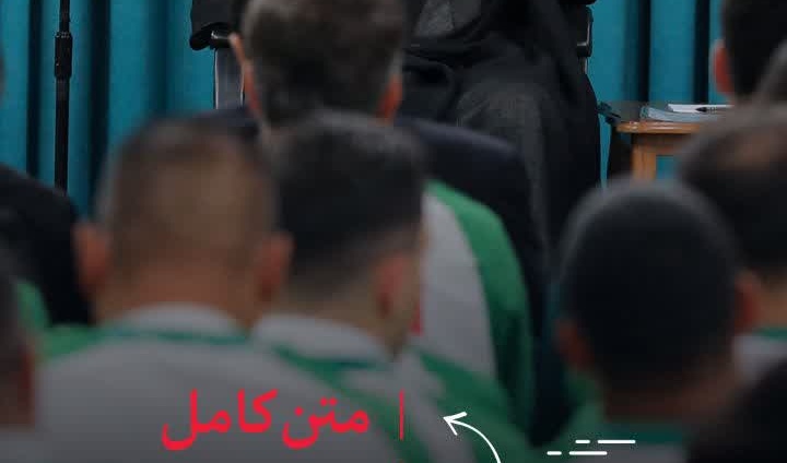 متن کامل بیانات صبح امروز رهبر انقلاب در دیدار اعضای کاروان‌های اعزامی ایران به بازی‌های المپیک و پارالمپیک ۲۰۲۴ پاریس منتشر شد. ۱۴۰۳/۶/۲۷