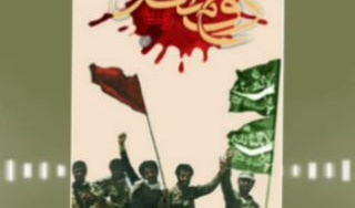 پادکست دانشجویان شهید
